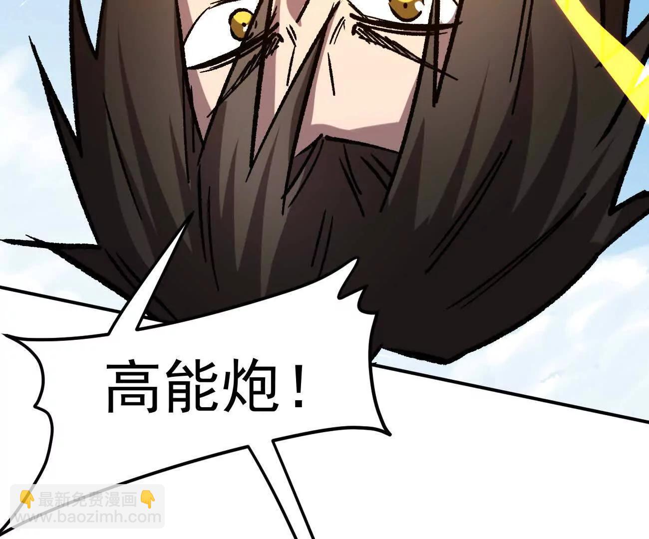 164话江思可是策略型玩家！(1/4)-第164话