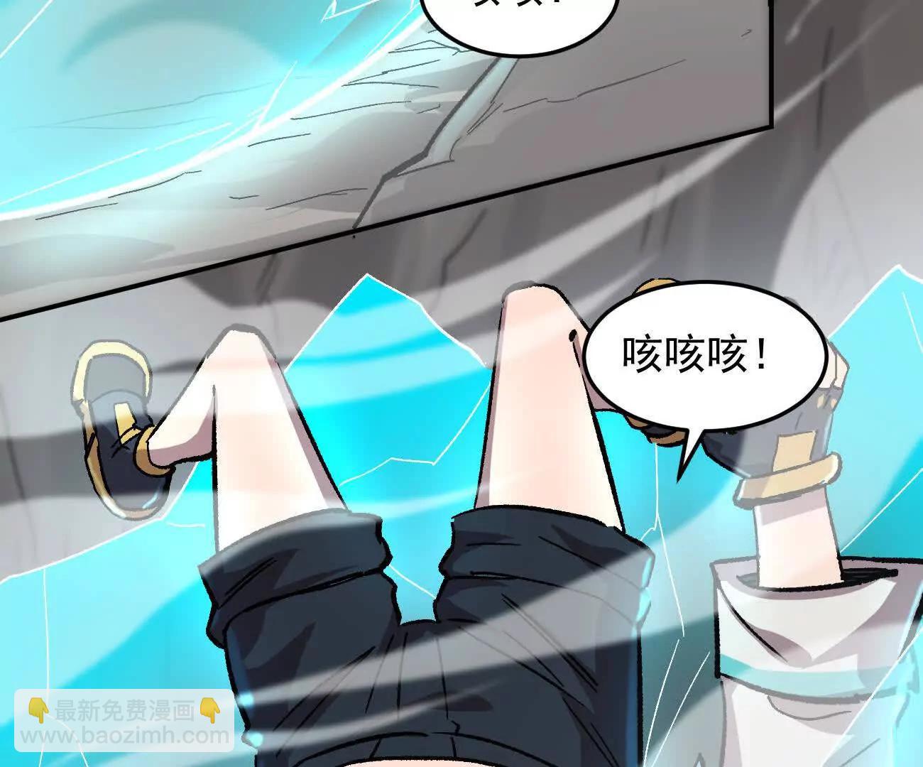 166话 江思被人拐跑了(1/4)-第166话