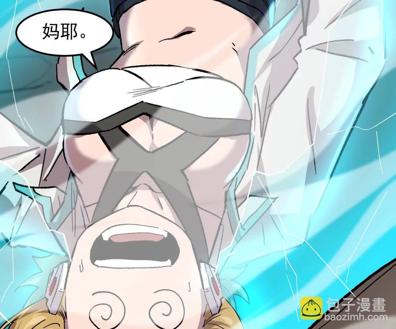 166话 江思被人拐跑了(1/4)-第166话