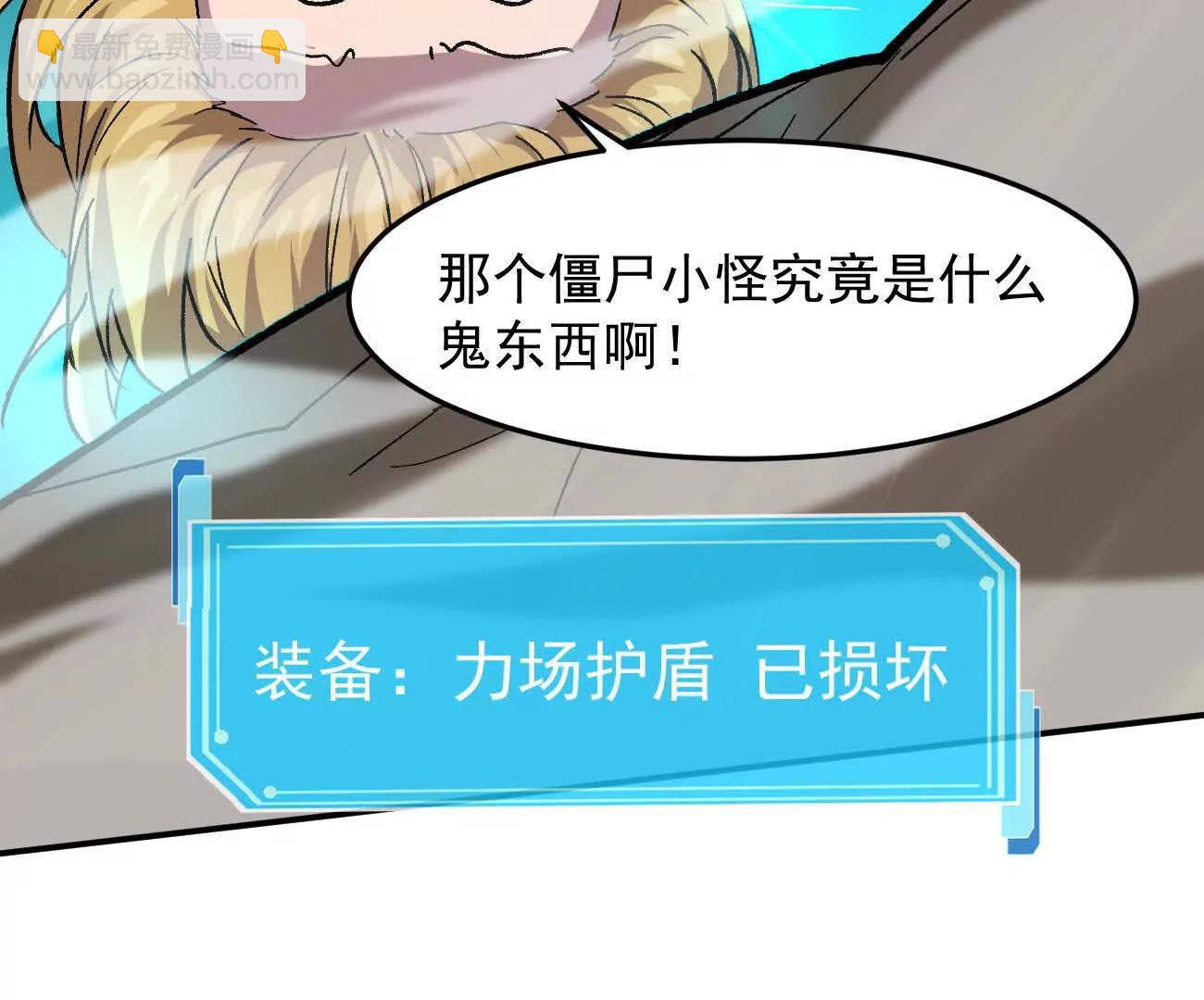 166话 江思被人拐跑了(1/4)-第166话