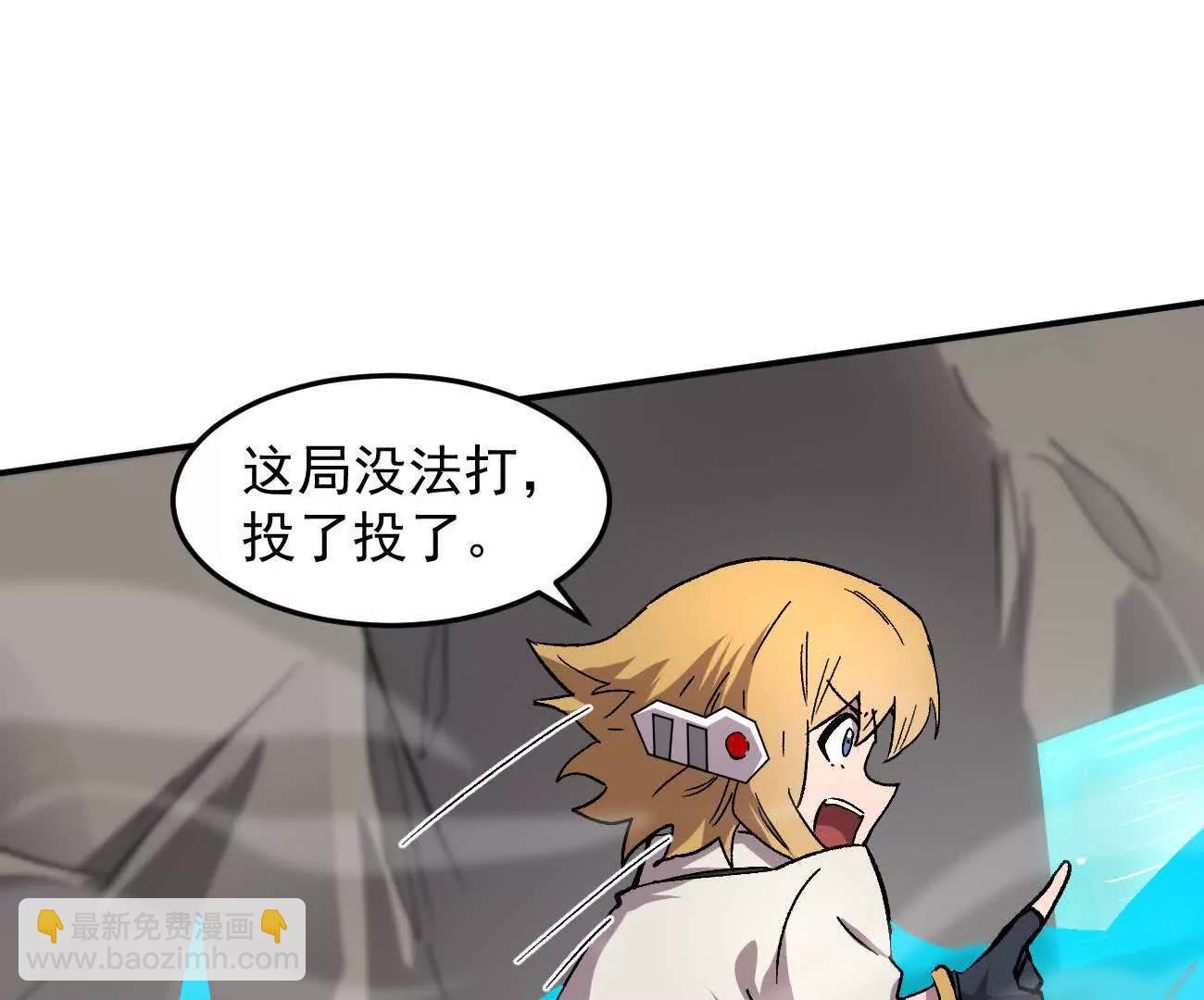 166话 江思被人拐跑了(1/4)-第166话