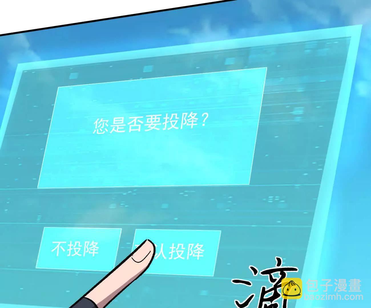 166话 江思被人拐跑了(1/4)-第166话