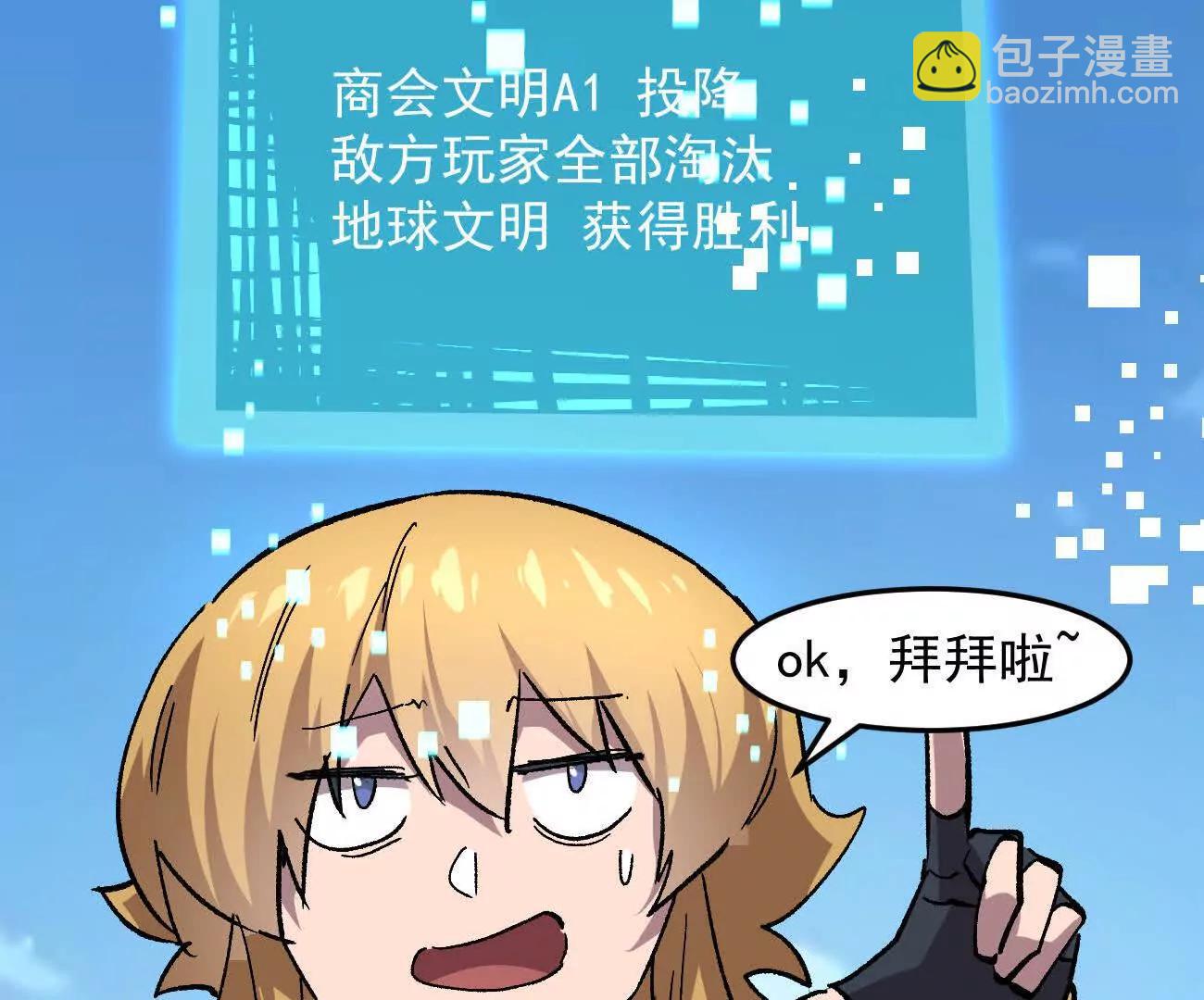 166话 江思被人拐跑了(1/4)-第166话