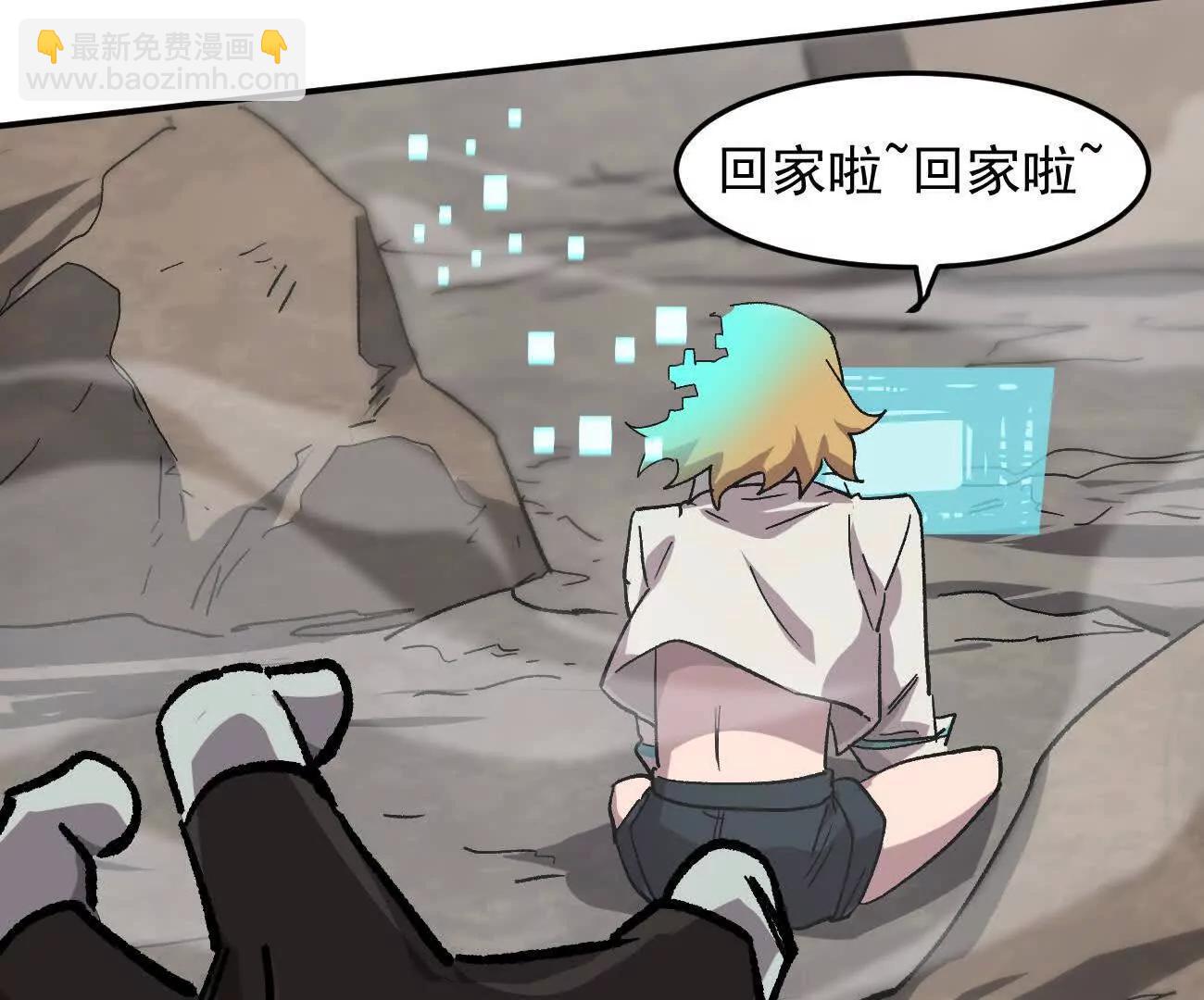 166话 江思被人拐跑了(1/4)-第166话