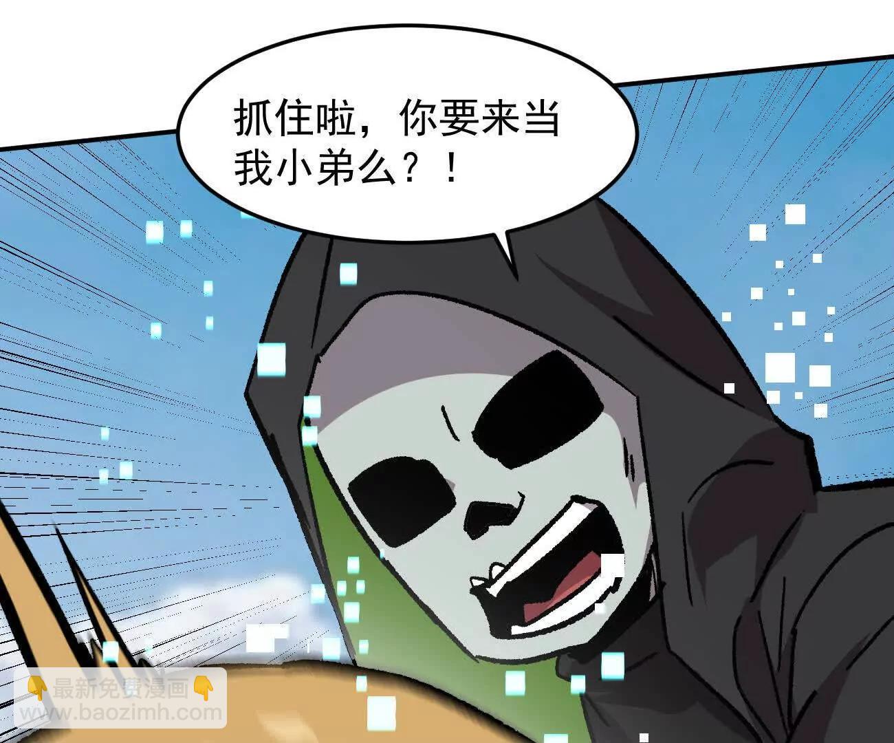 166话 江思被人拐跑了(1/4)-第166话