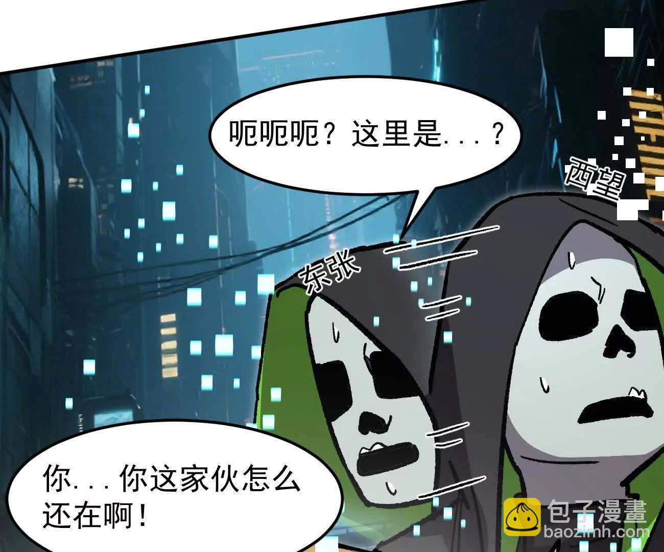 166话 江思被人拐跑了(1/4)-第166话