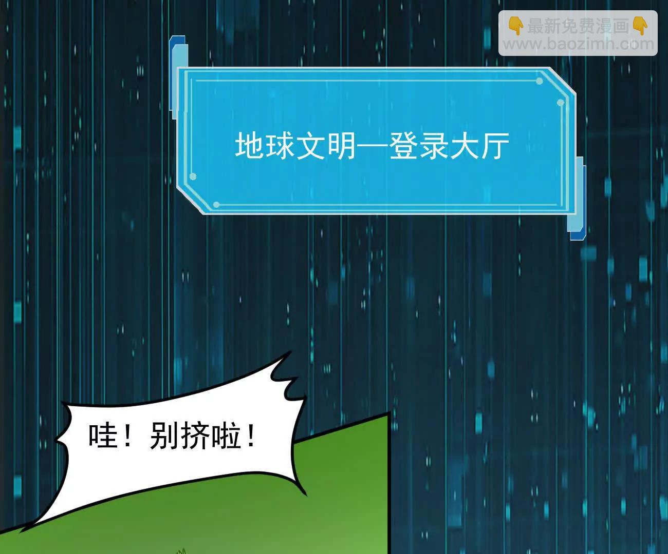 166话 江思被人拐跑了(1/4)-第166话