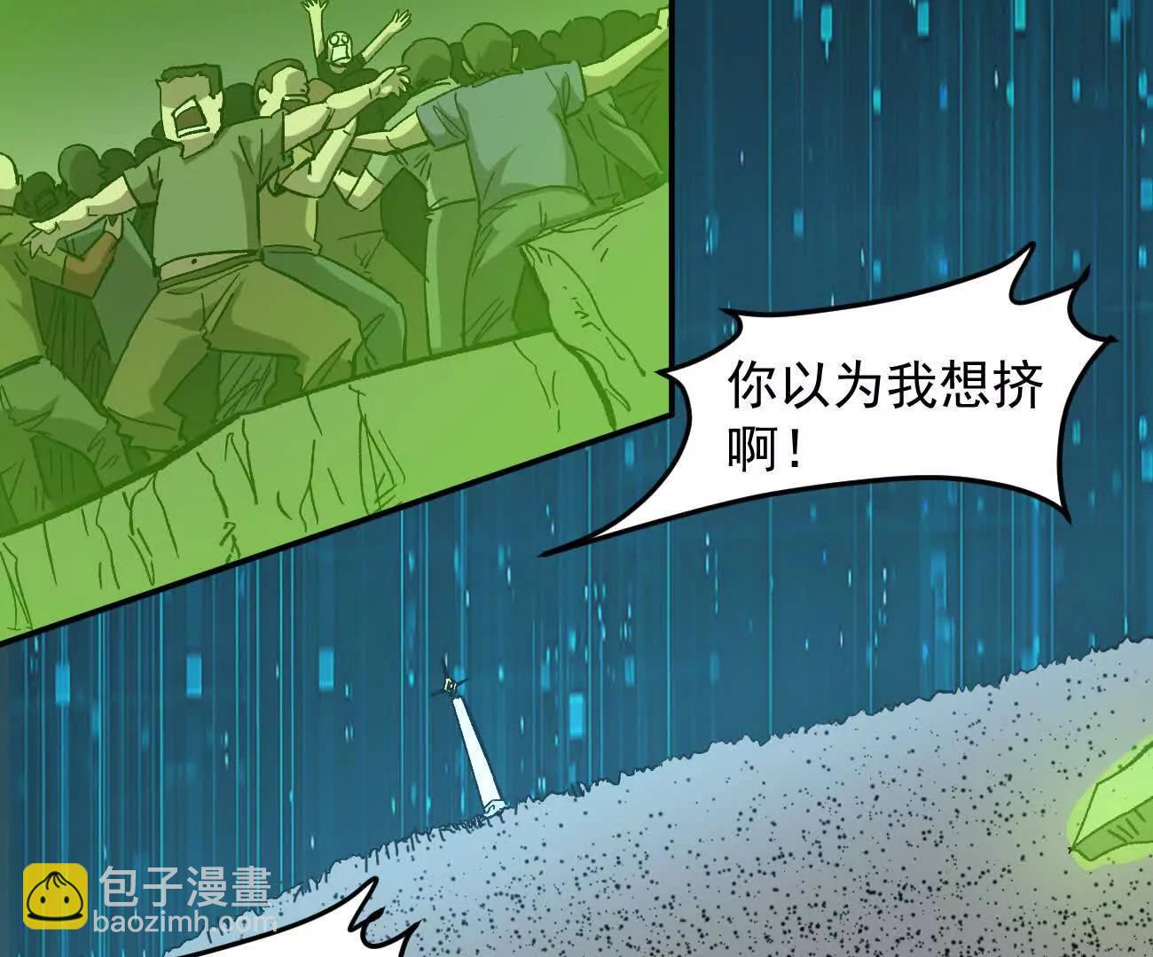 166话 江思被人拐跑了(1/4)-第166话