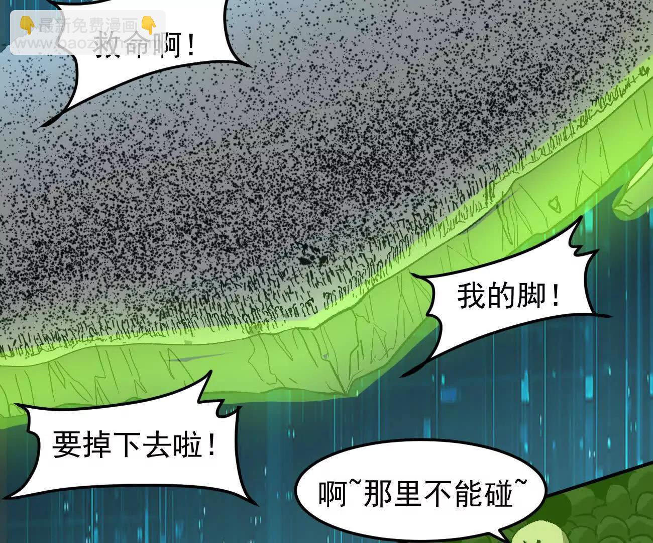 166话 江思被人拐跑了(1/4)-第166话