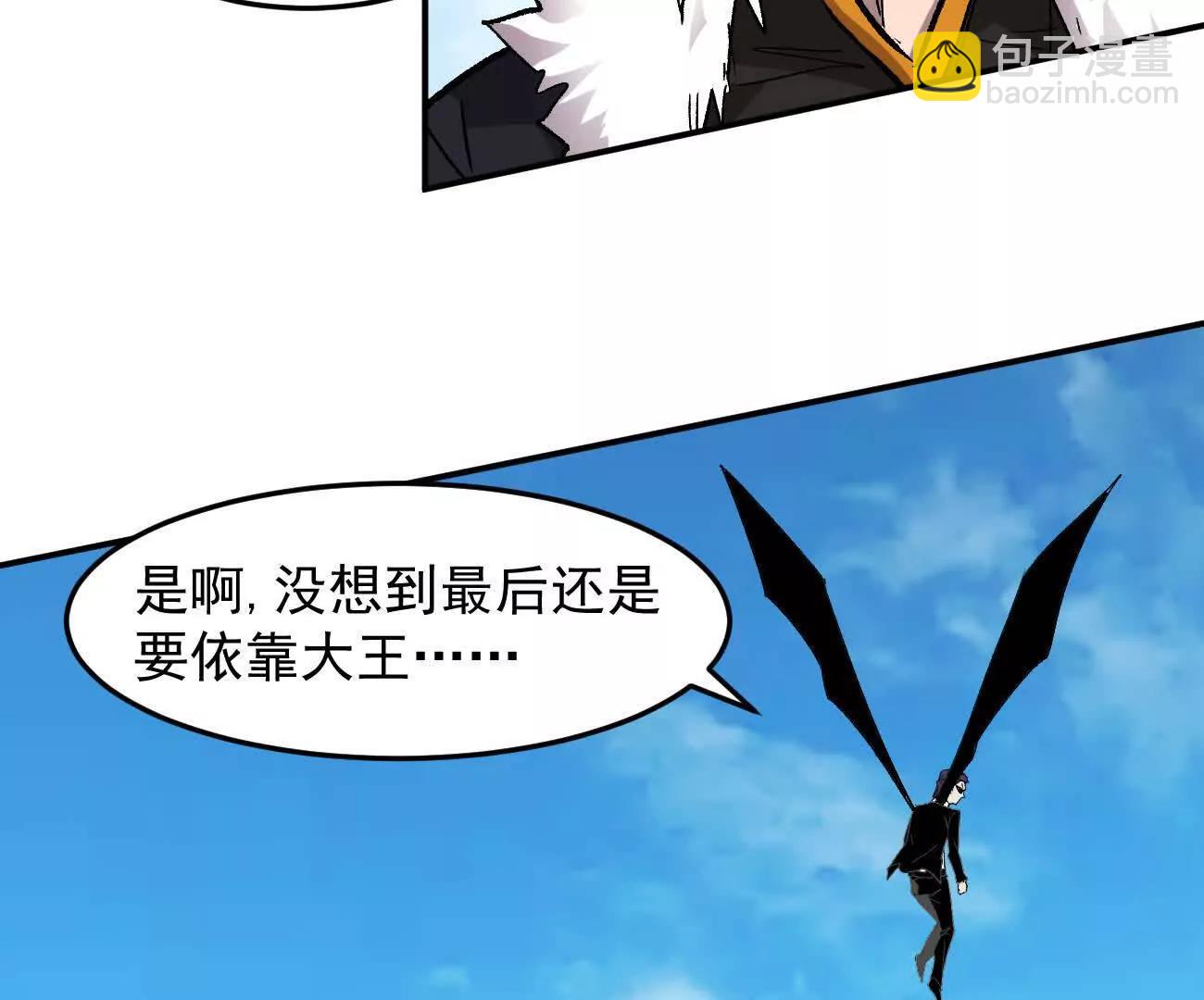 166话 江思被人拐跑了(1/4)-第166话