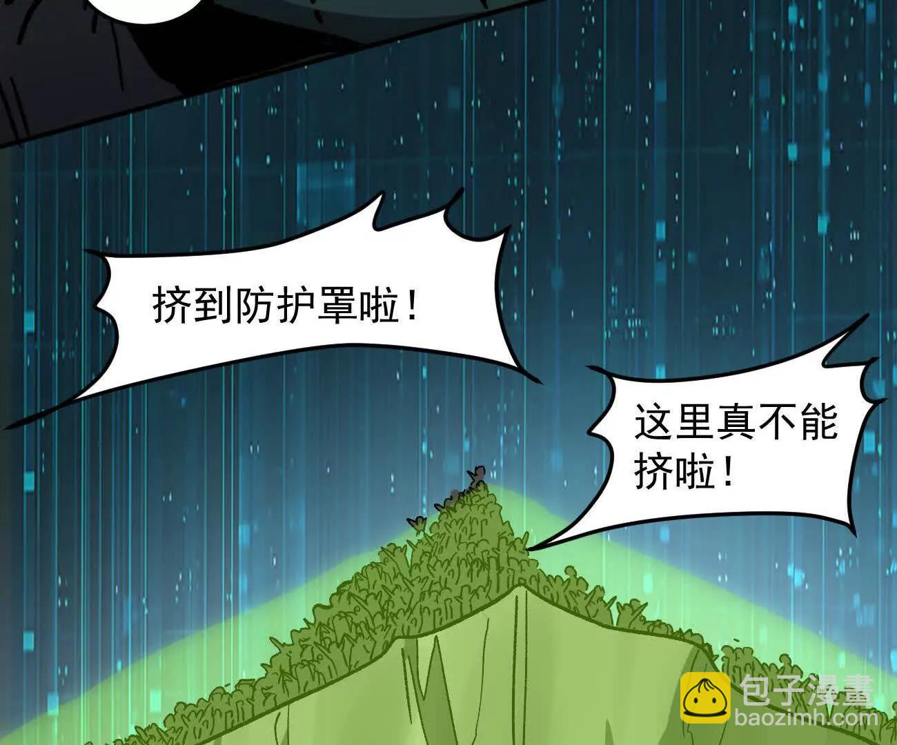 166话 江思被人拐跑了(1/4)-第166话