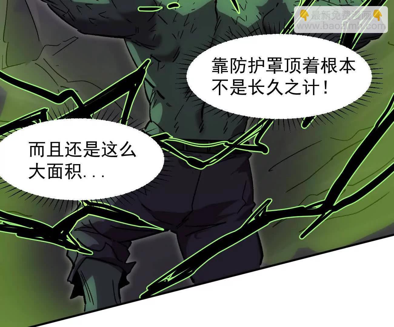 166话 江思被人拐跑了(1/4)-第166话