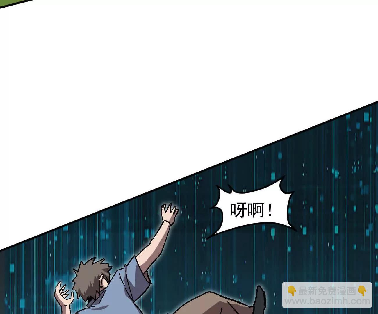 166话 江思被人拐跑了(1/4)-第166话