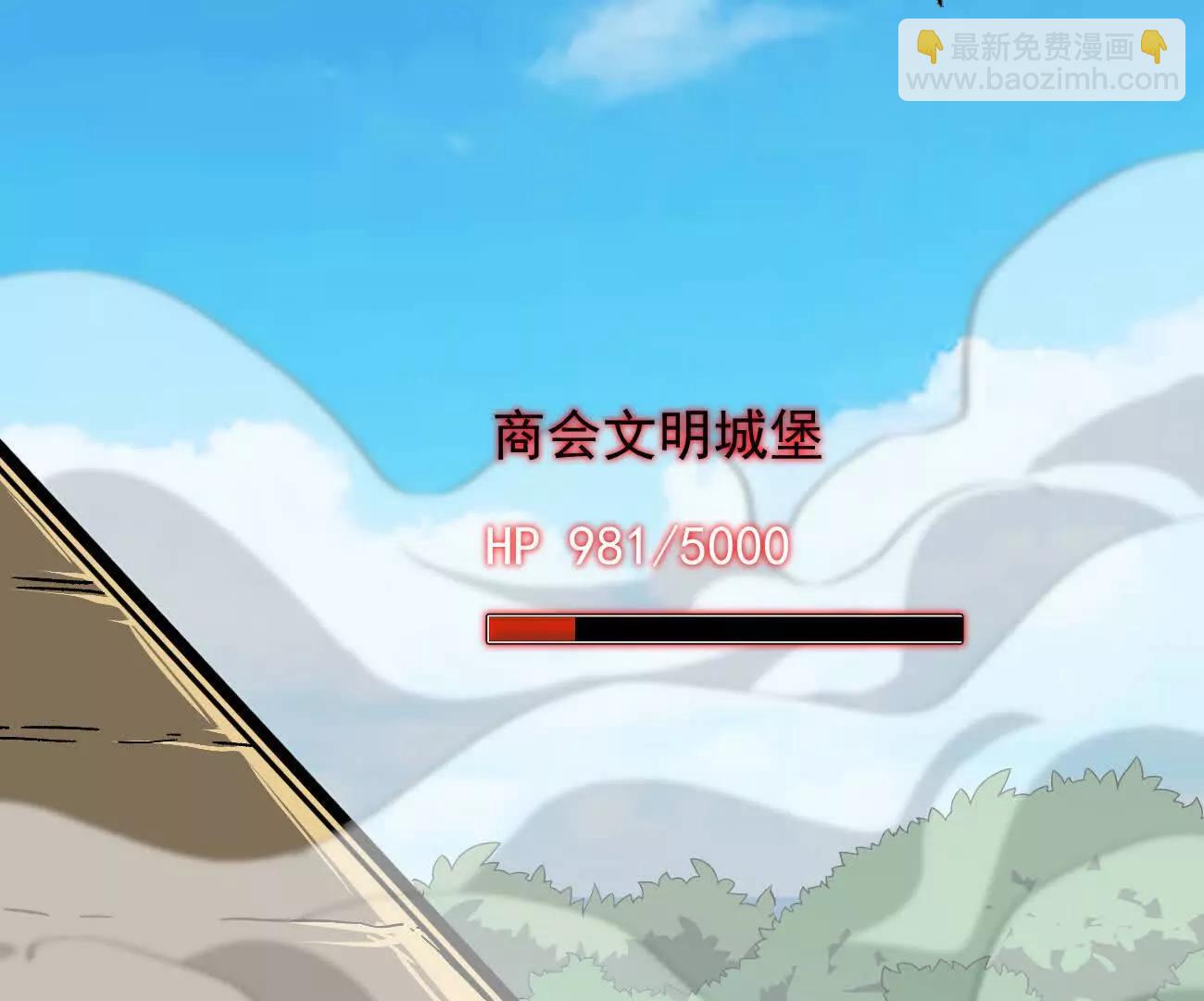 166话 江思被人拐跑了(1/4)-第166话