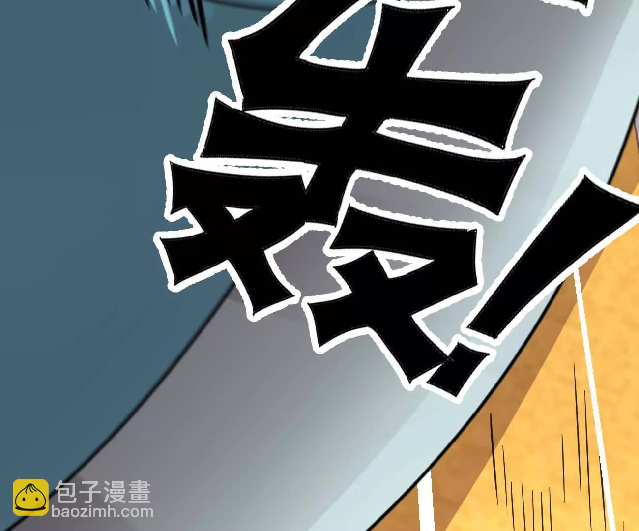 168话杀戮派对(1/5)-第168话