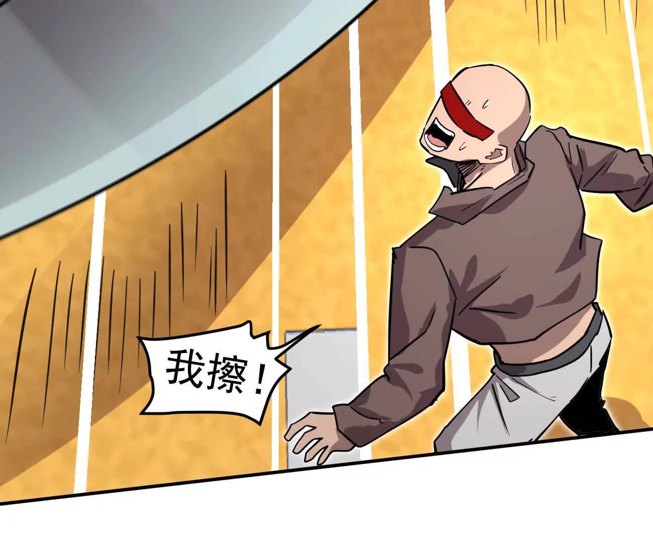 168话杀戮派对(1/5)-第168话