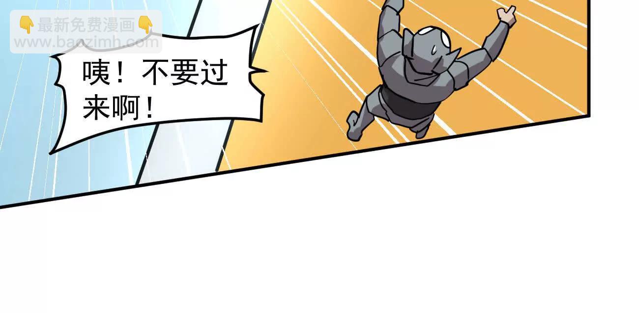 168话杀戮派对(1/5)-第168话