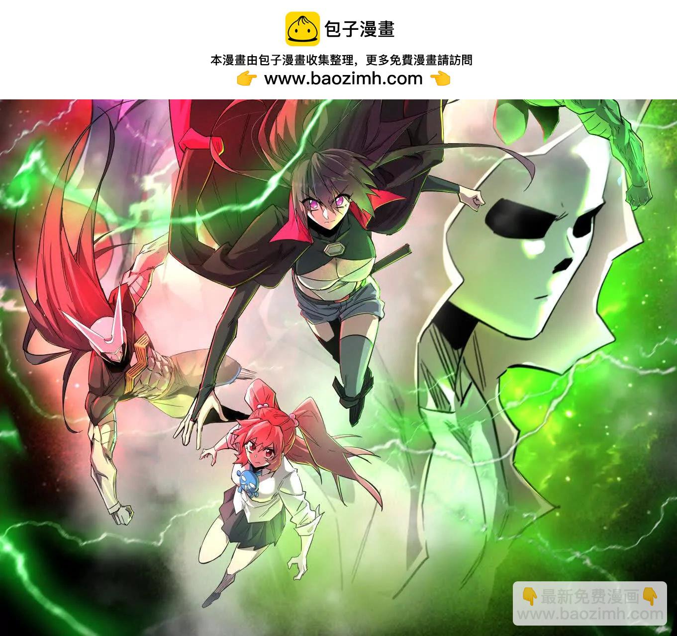 168话杀戮派对(1/5)-第168话