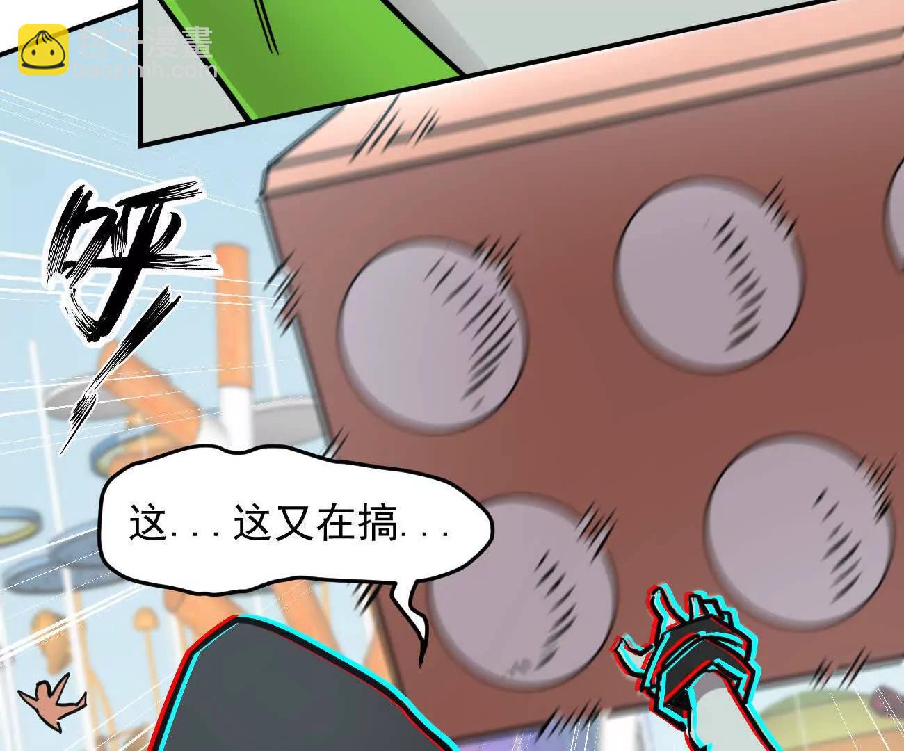 168话杀戮派对(1/5)-第168话