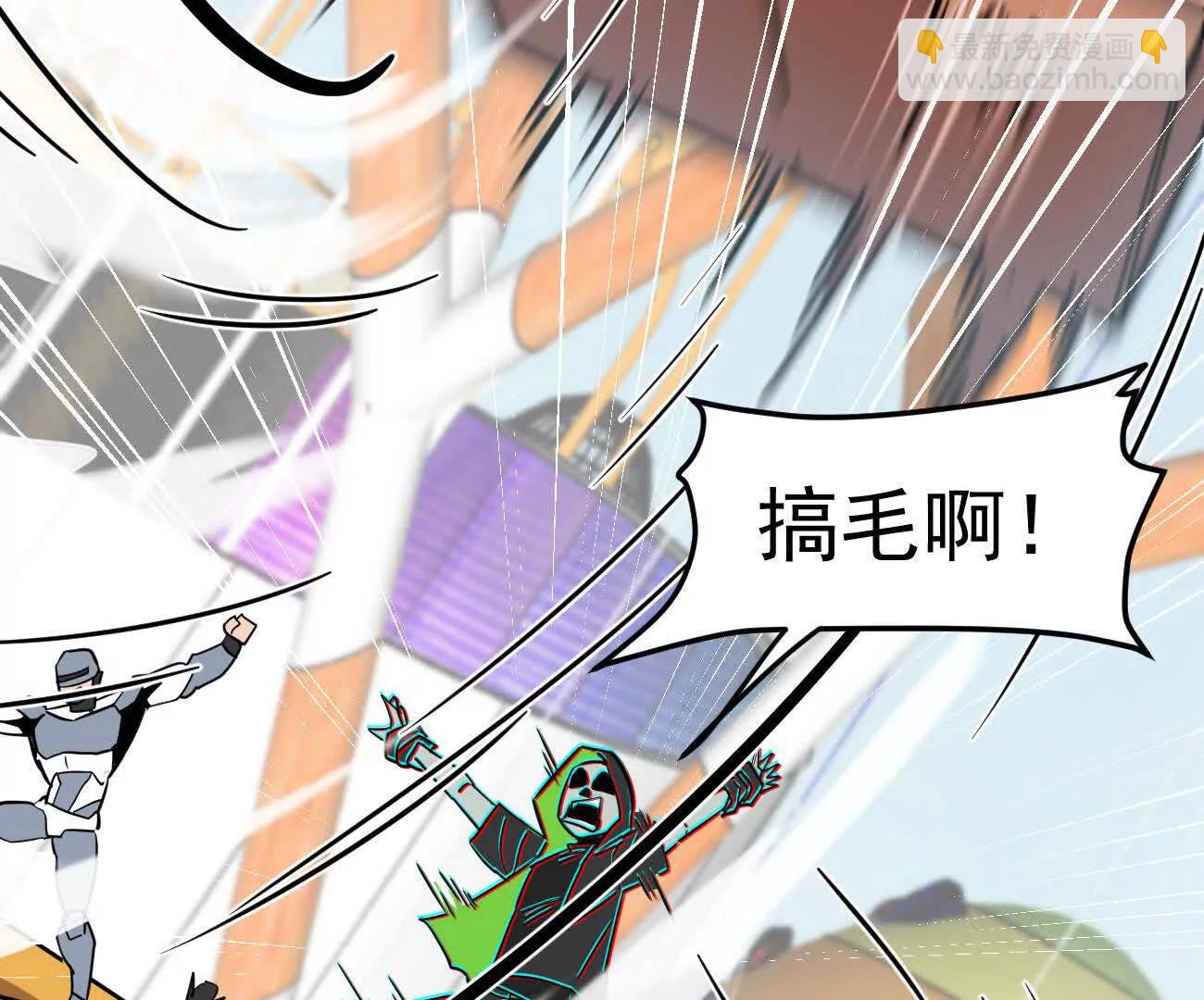 168话杀戮派对(1/5)-第168话