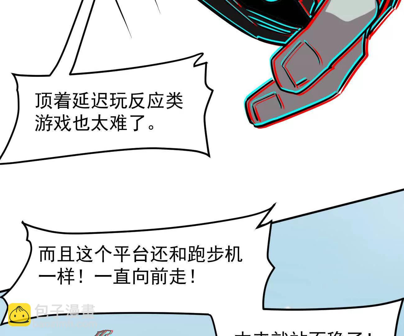 168话杀戮派对(1/5)-第168话