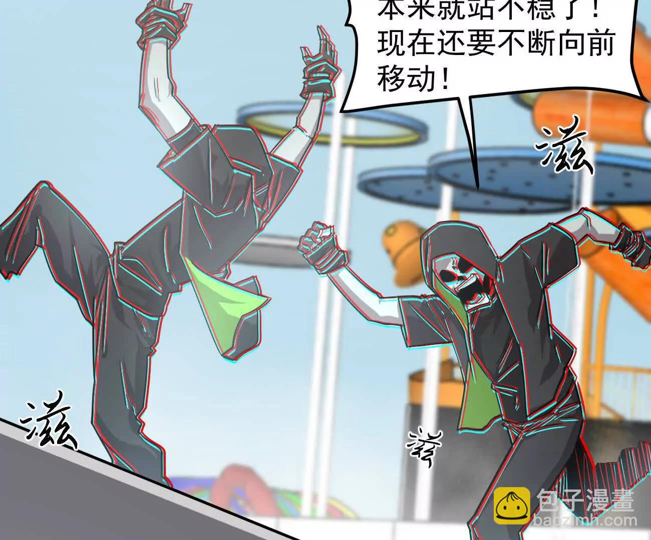 168话杀戮派对(1/5)-第168话