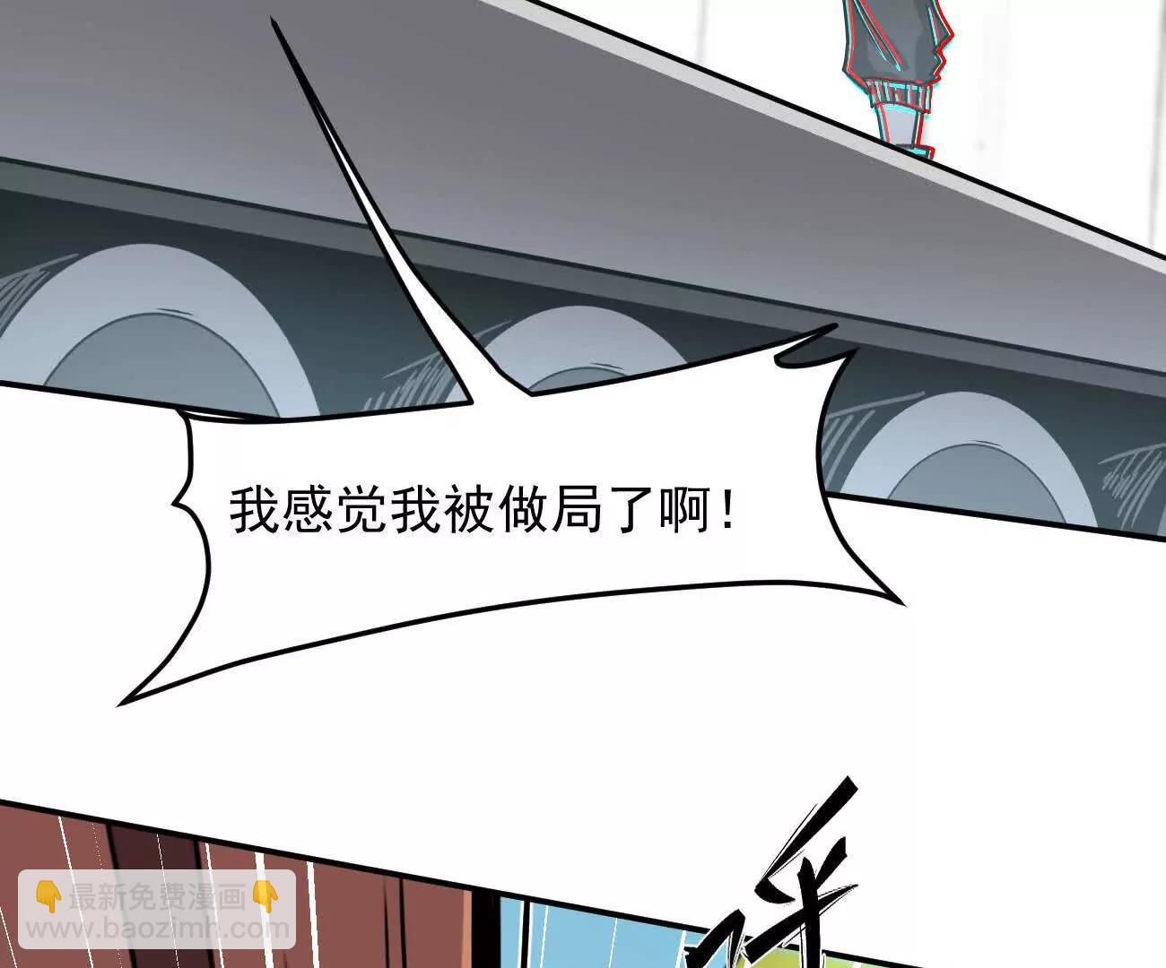 168话杀戮派对(1/5)-第168话