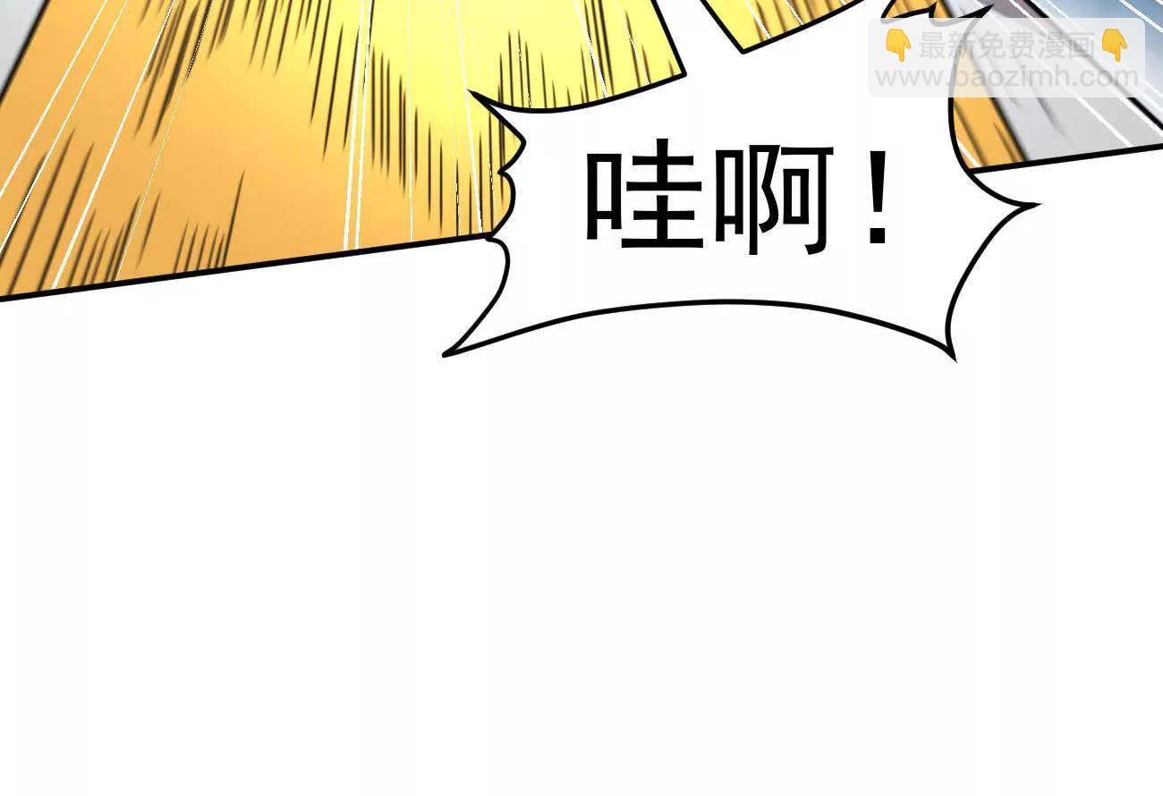 168话杀戮派对(1/5)-第168话