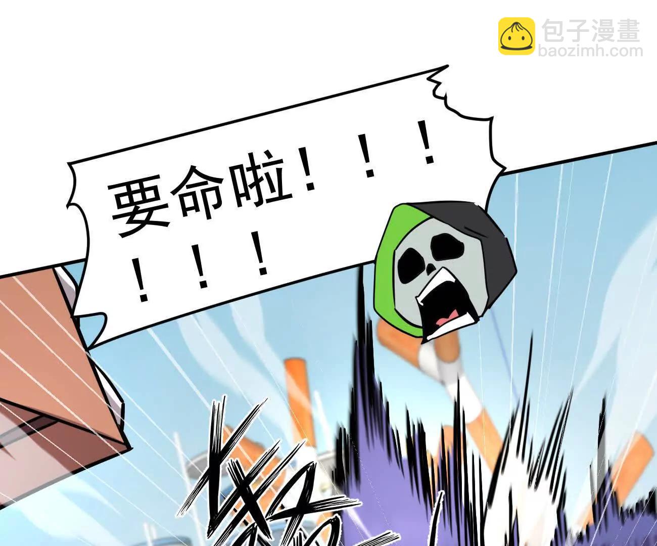 168话杀戮派对(1/5)-第168话