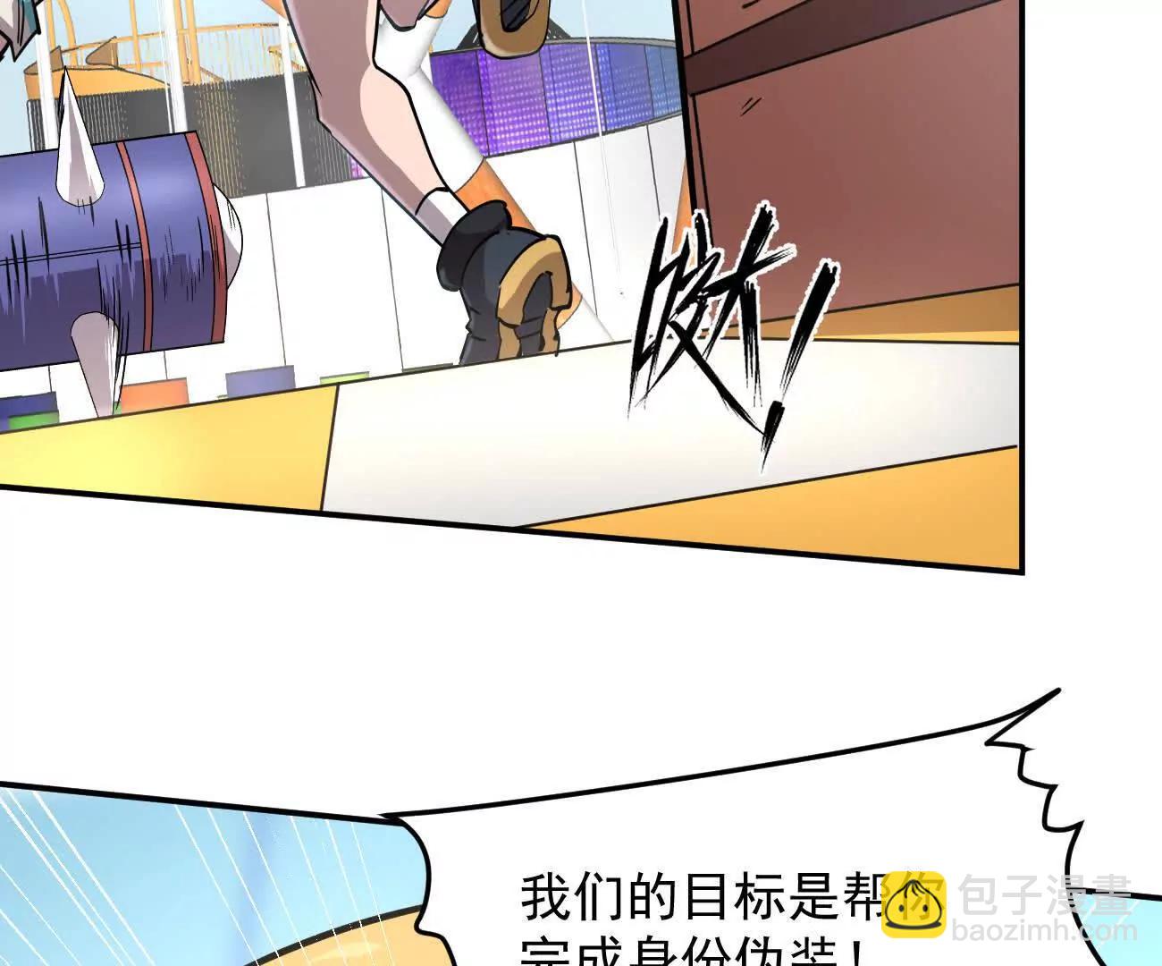 168话杀戮派对(1/5)-第168话