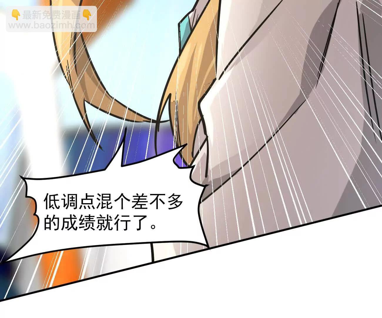 168话杀戮派对(1/5)-第168话
