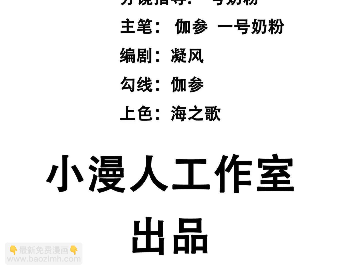 168话杀戮派对(1/5)-第168话