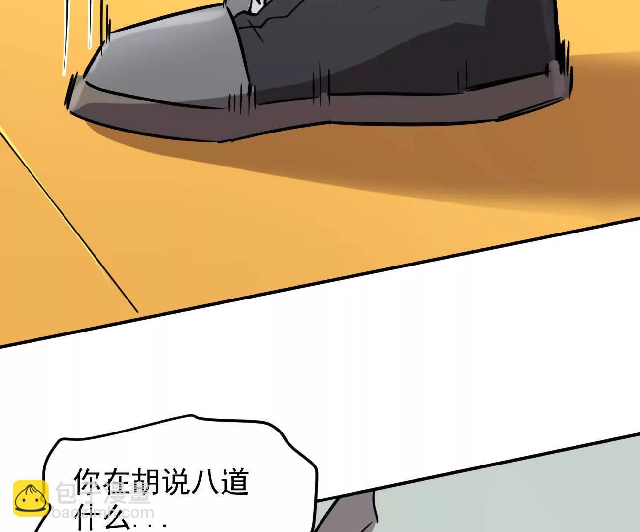 168话杀戮派对(1/5)-第168话