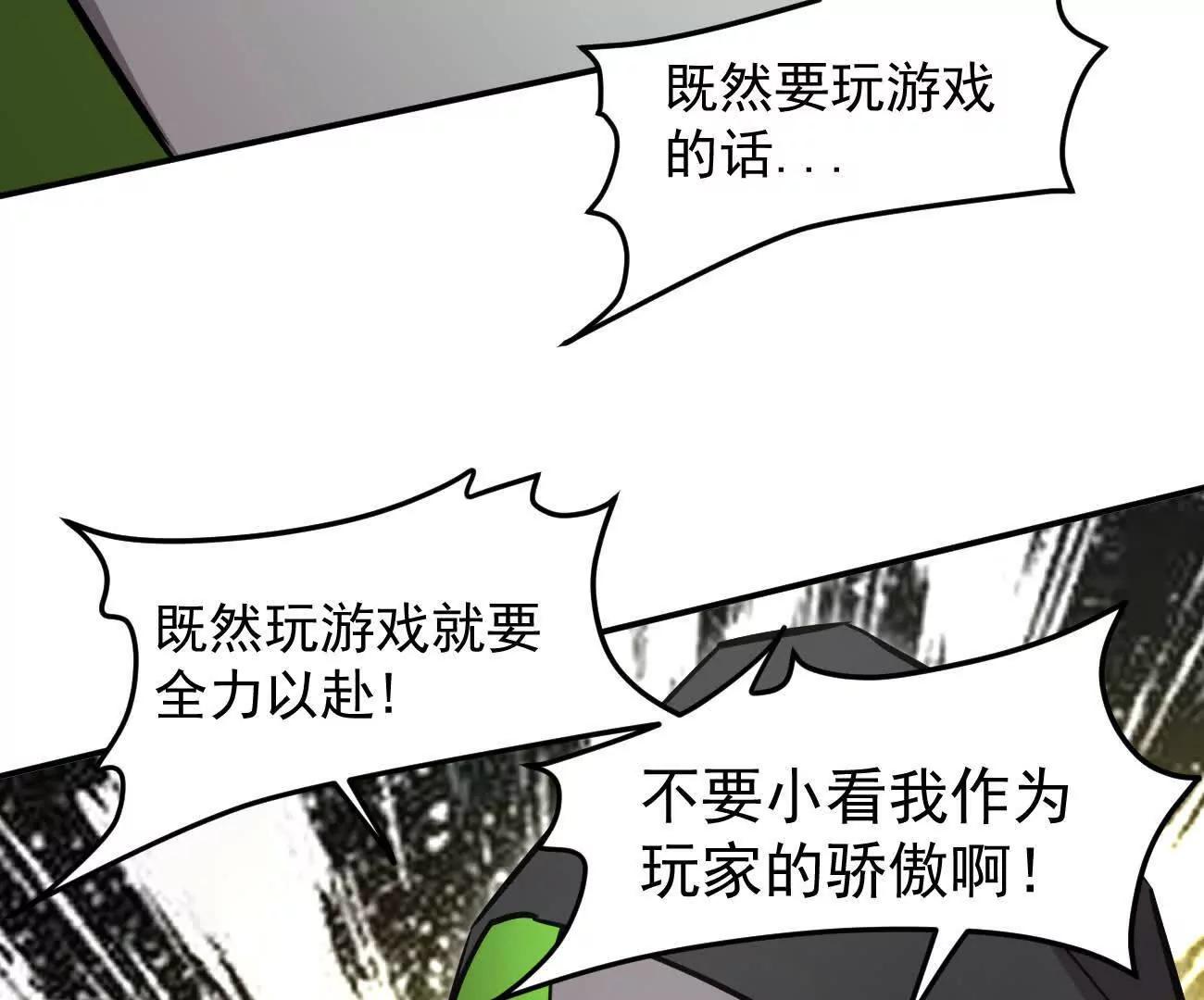 168话杀戮派对(1/5)-第168话