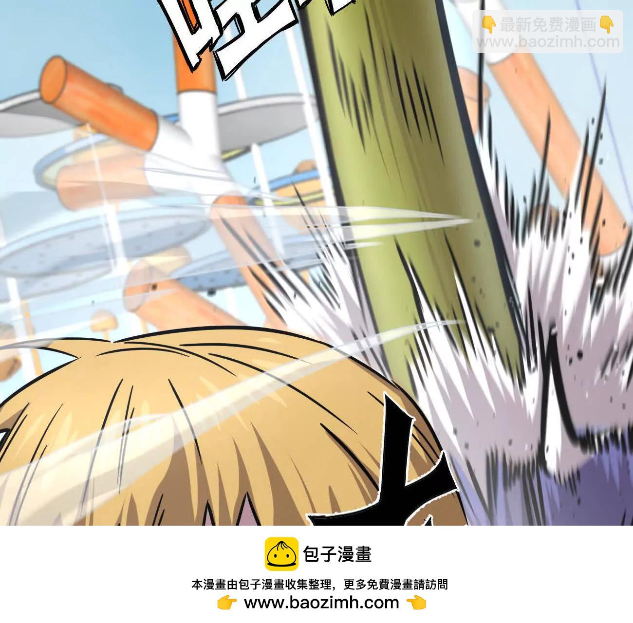 168话杀戮派对(1/5)-第168话