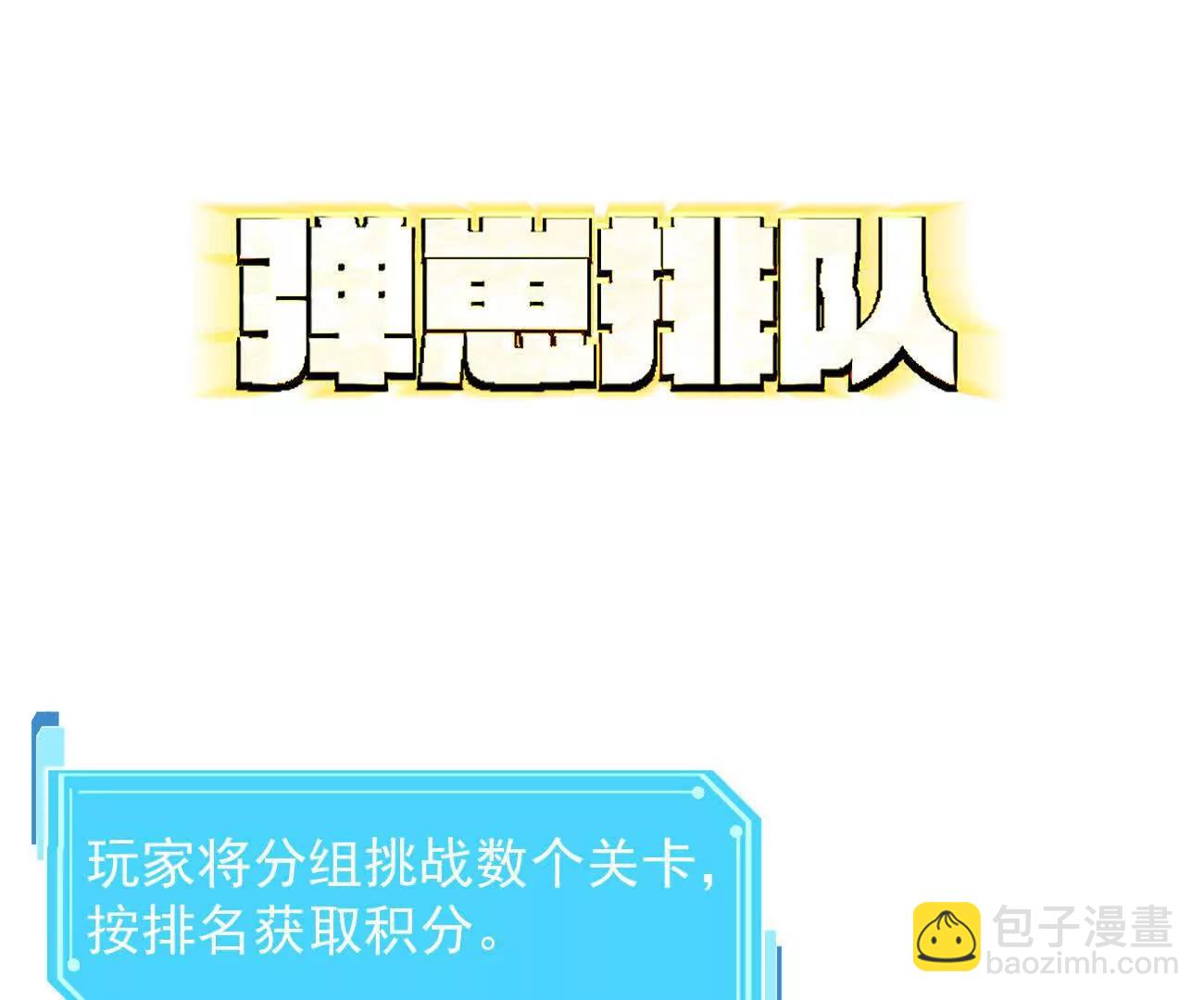 168话杀戮派对(1/5)-第168话