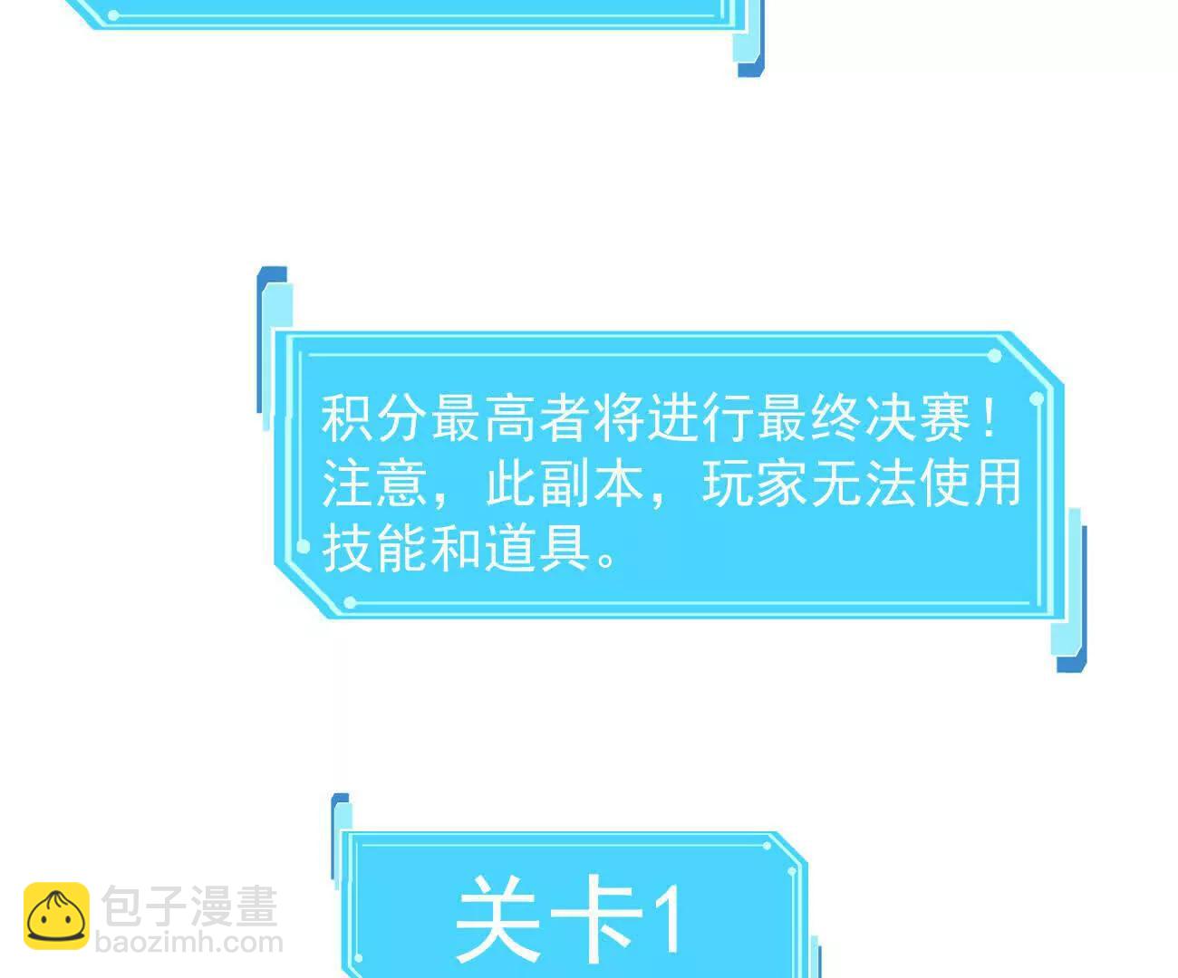 168话杀戮派对(1/5)-第168话