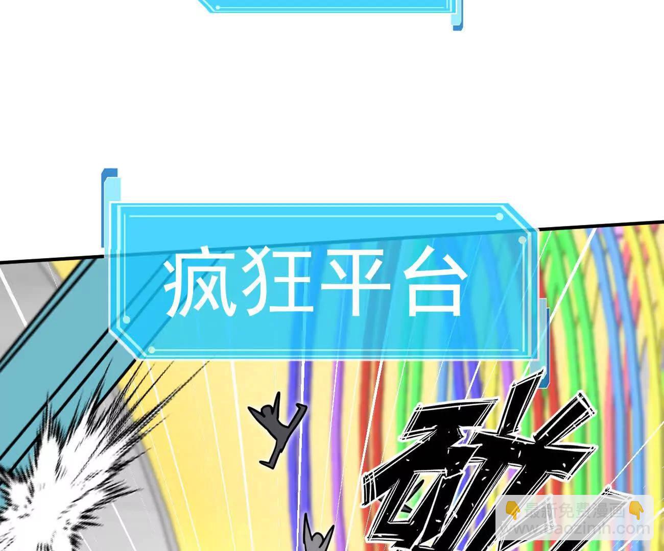 168话杀戮派对(1/5)-第168话