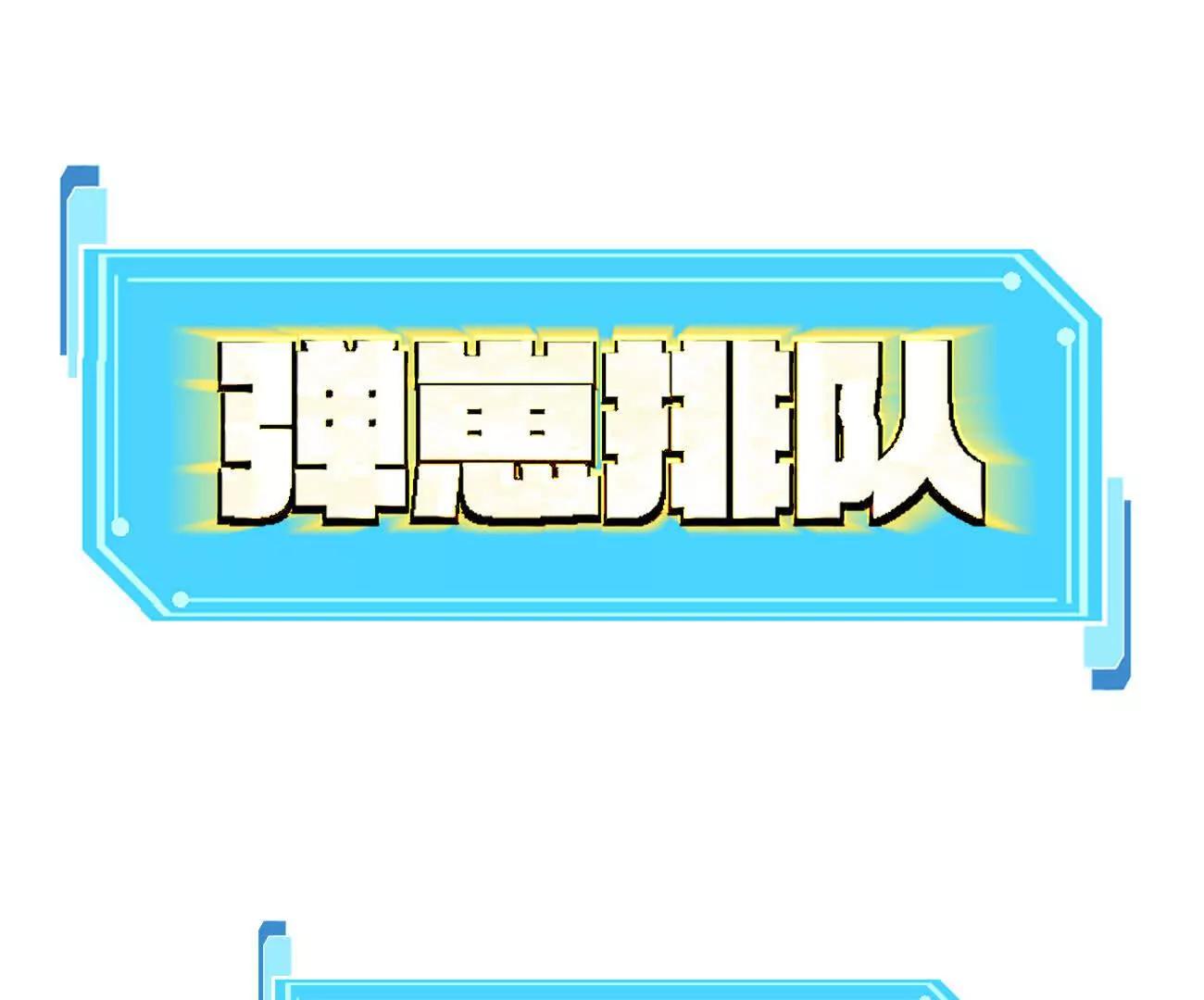 169话 游戏中的尸潮(1/5)-第170话