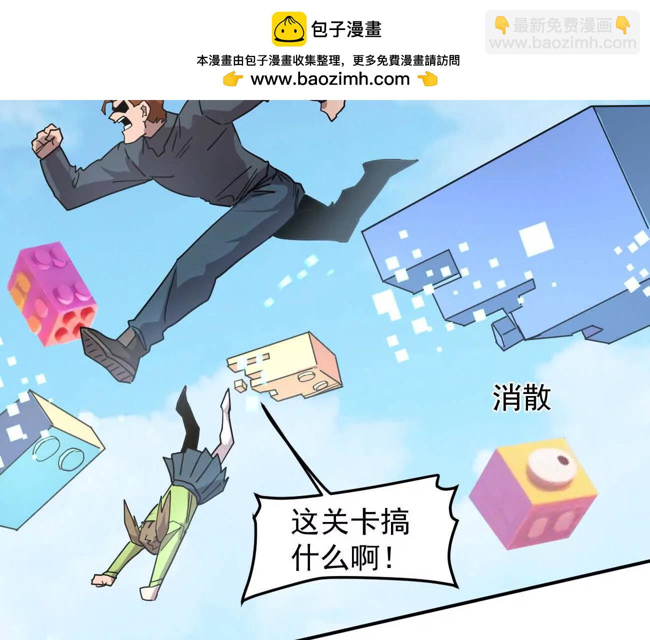 169话 游戏中的尸潮(1/5)-第170话