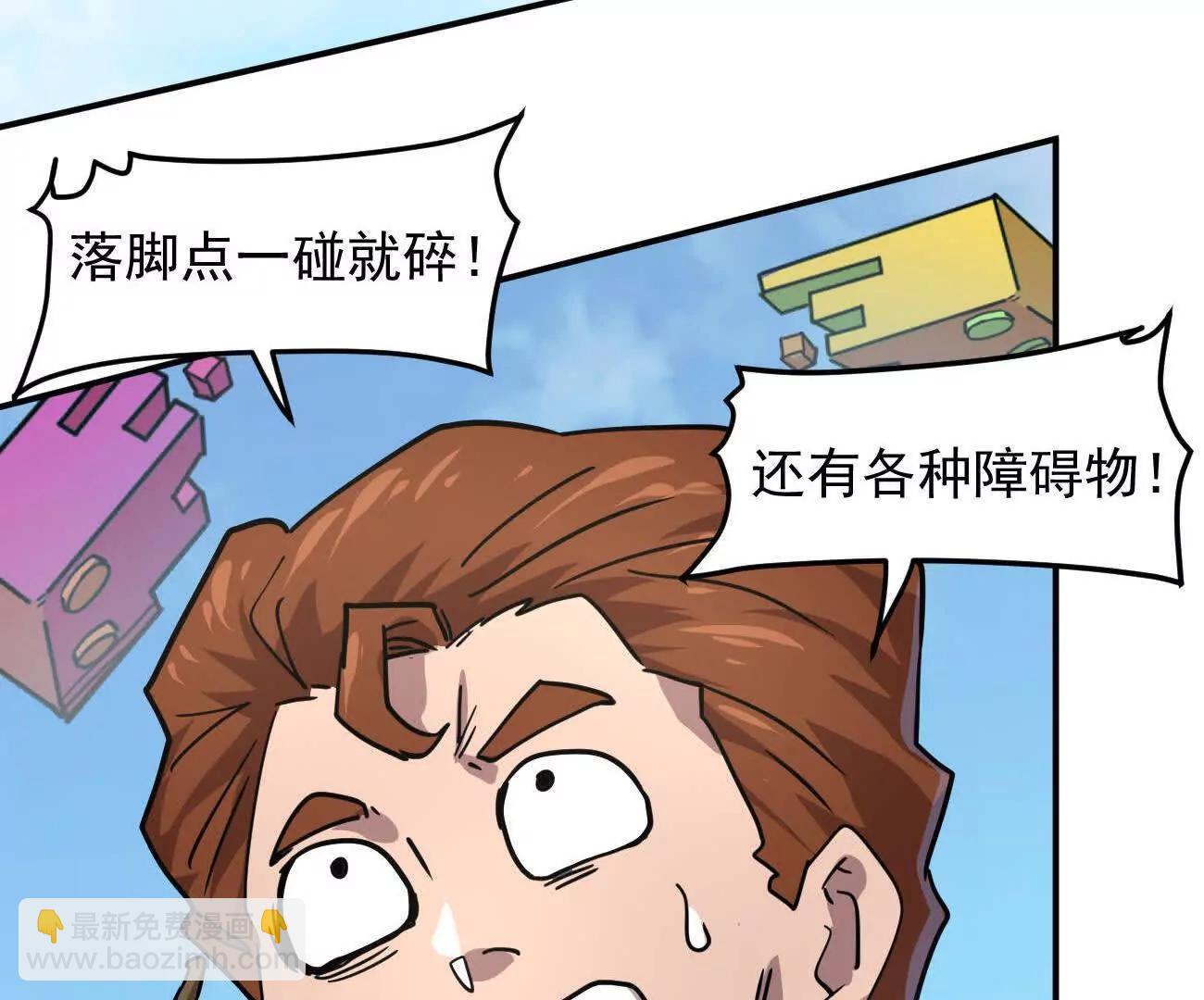 169话 游戏中的尸潮(1/5)-第170话