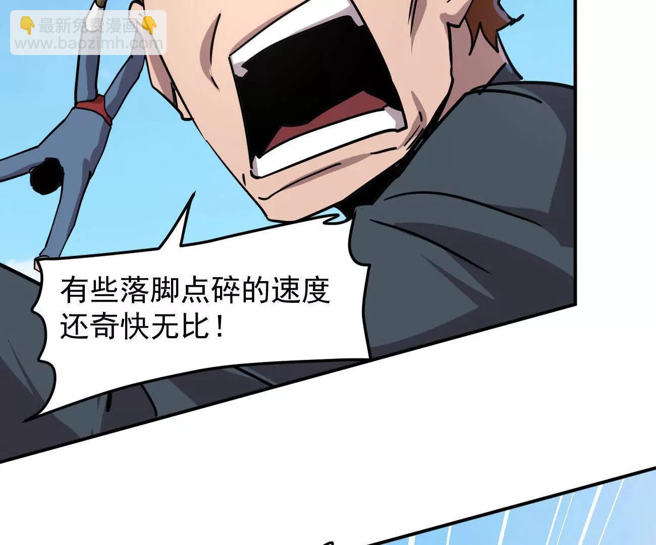 169话 游戏中的尸潮(1/5)-第170话