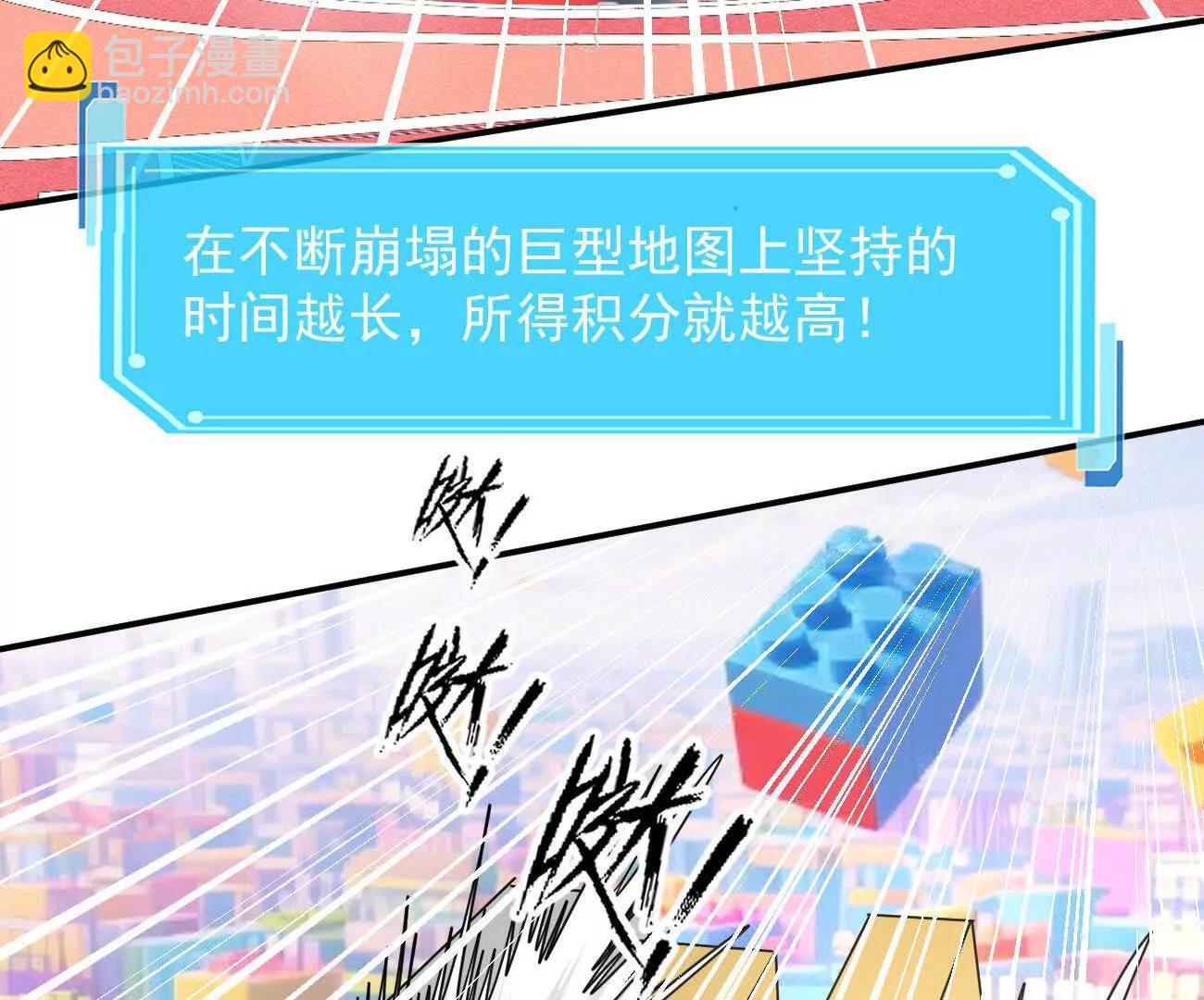169话 游戏中的尸潮(1/5)-第170话