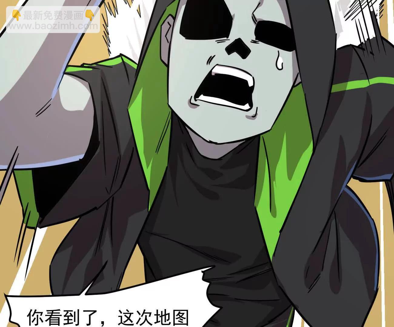 169话 游戏中的尸潮(1/5)-第170话