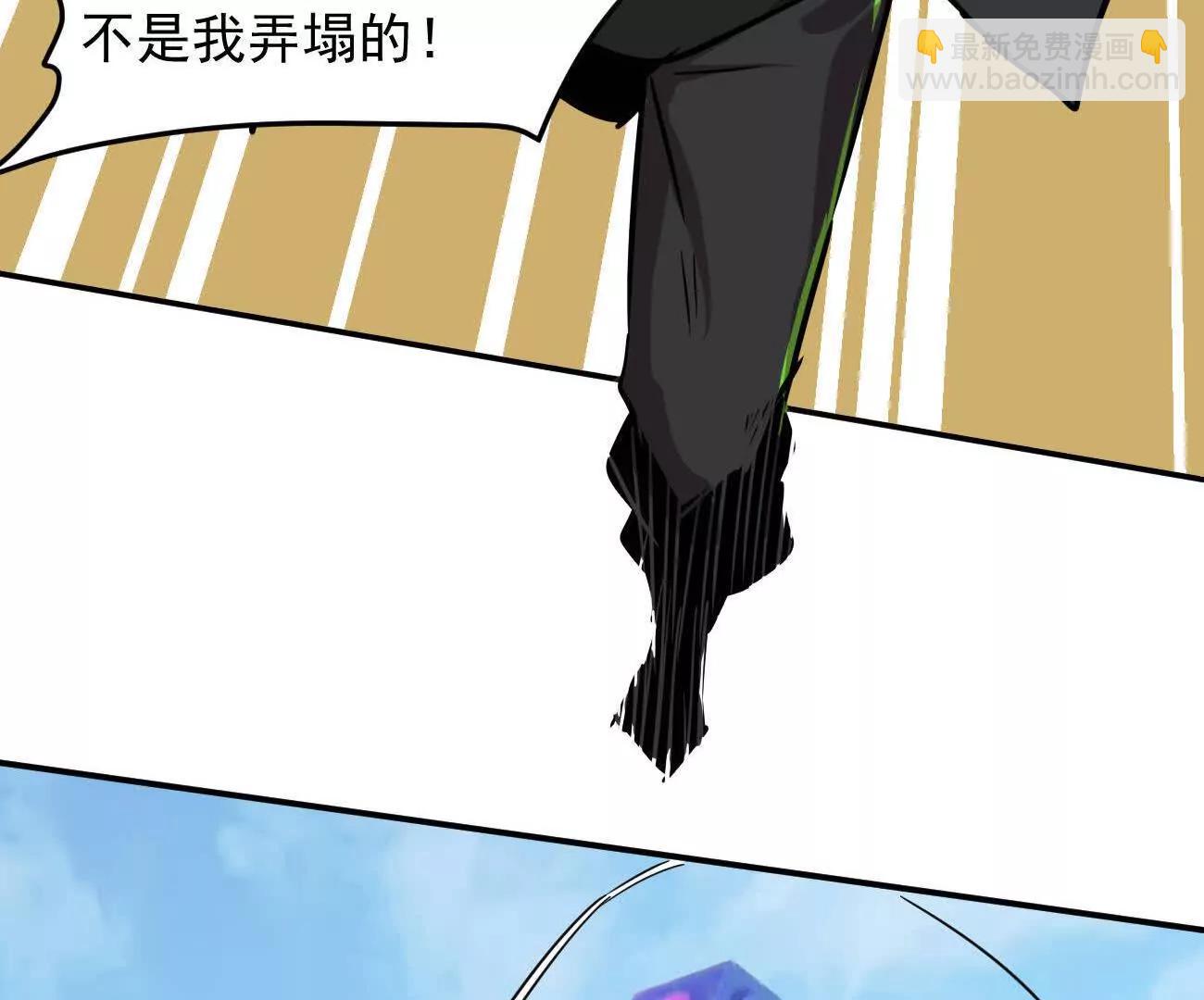 169话 游戏中的尸潮(1/5)-第170话
