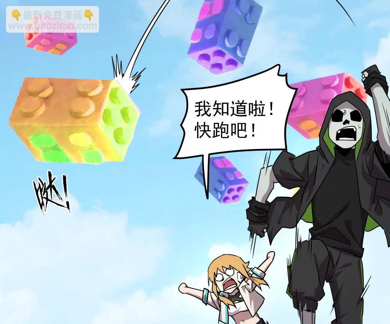 169话 游戏中的尸潮(1/5)-第170话