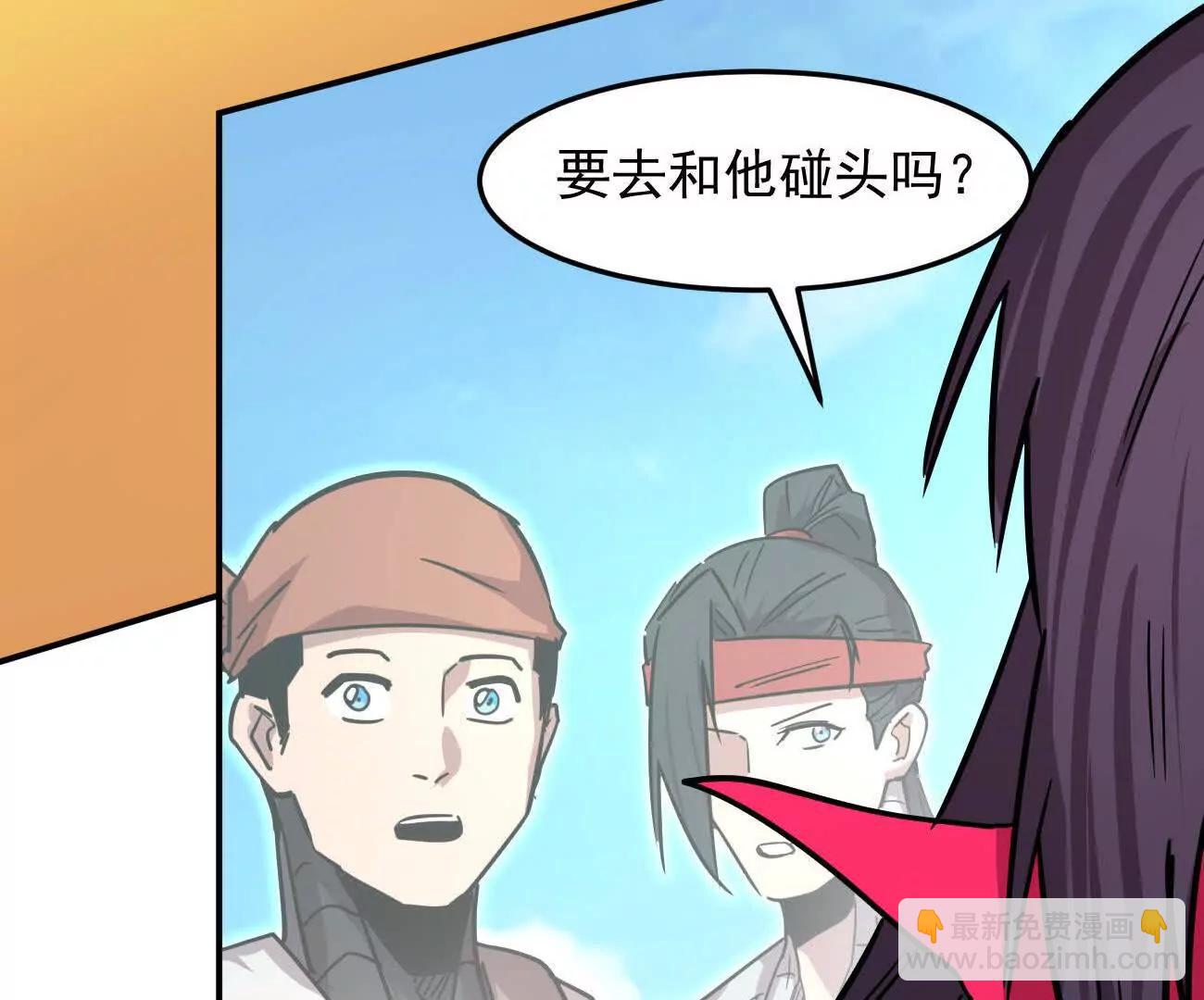 169话 游戏中的尸潮(1/5)-第170话