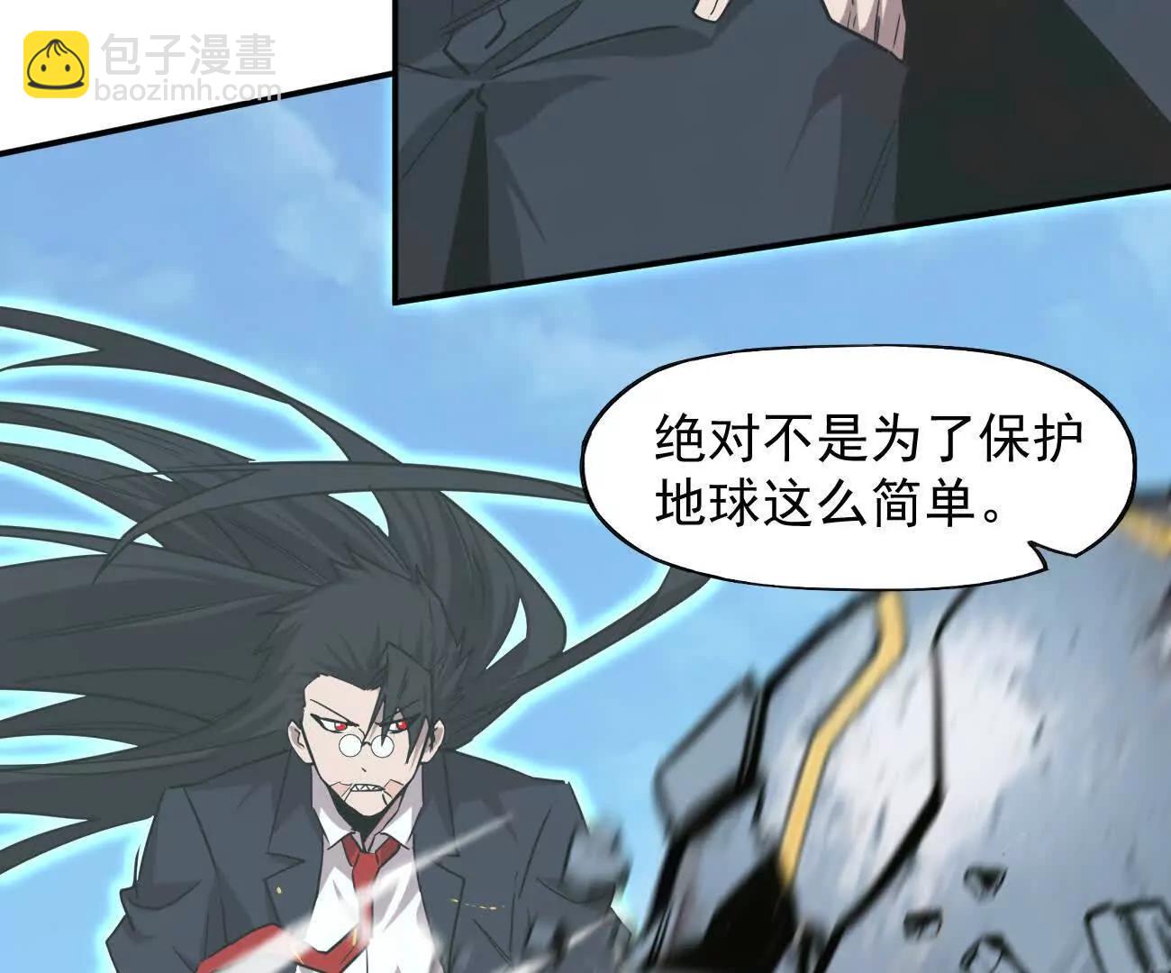 169话 游戏中的尸潮(1/5)-第170话