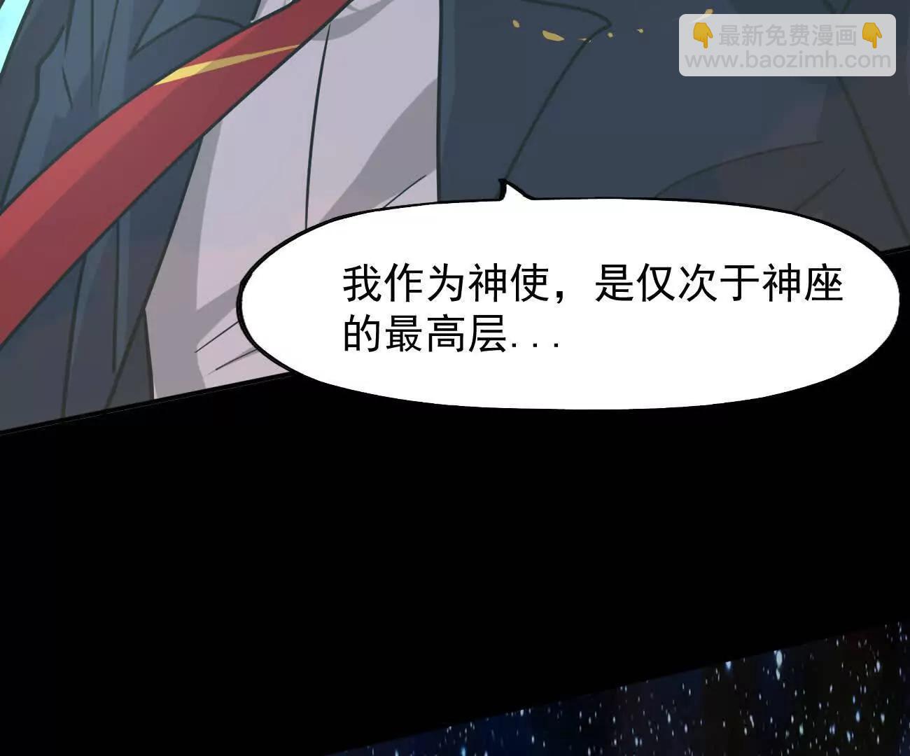 169话 游戏中的尸潮(1/5)-第170话