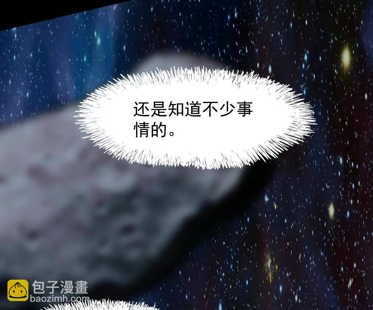 169话 游戏中的尸潮(1/5)-第170话